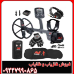 فلزیاب سی تی ایکس 3030: