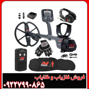 فلزیاب سی تی ایکس 3030: