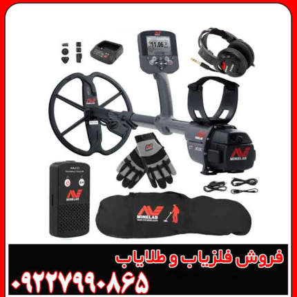 فلزیاب سی تی ایکس 3030: