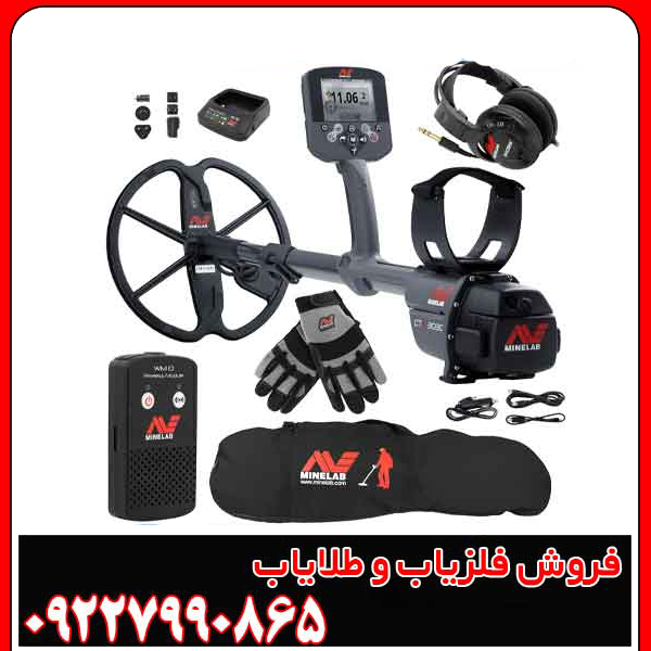 فلزیاب سی تی ایکس 3030