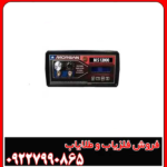 فلزیاب مورگان 12000