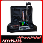 فلزیاب مورگان 12000