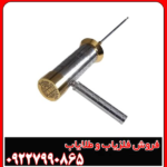ردیاب اورجینال هاکان 16