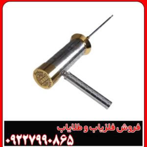 ردیاب اورجینال هاکان 16