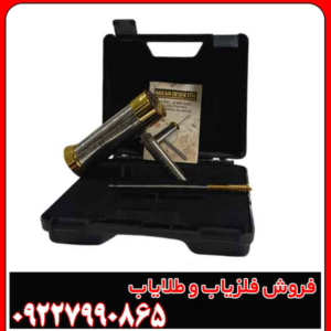 ردیاب اورجینال هاکان 16