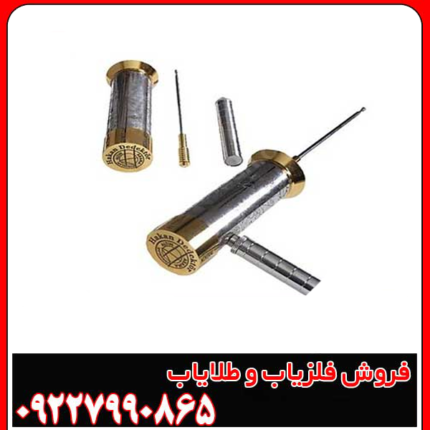 ردیاب اورجینال هاکان 16