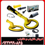 پین پوینتر Pulse dive – پالس دایو 