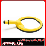 پین پوینتر Pulse dive – پالس دایو