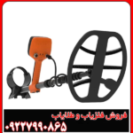 فلزیاب وی 80 کوئست