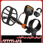 فلزیاب وی 80 کوئست