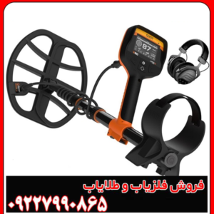 فلزیاب وی 80 کوئست