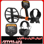 فلزیاب وی 80 کوئست