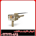 فلزیاب گلد استپ پرومکس