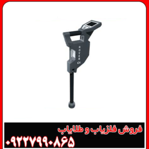 اسکنر تصویری (فلزیاب تصویری)