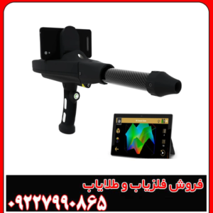 اسکنر تصویری (فلزیاب تصویری)
