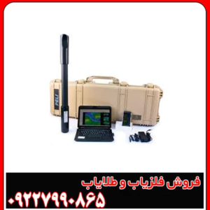اسکنر تصویری (فلزیاب تصویری)