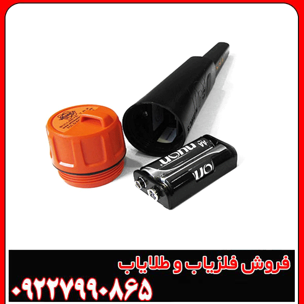 جی پی پوینتر (GP-Pointer)؛