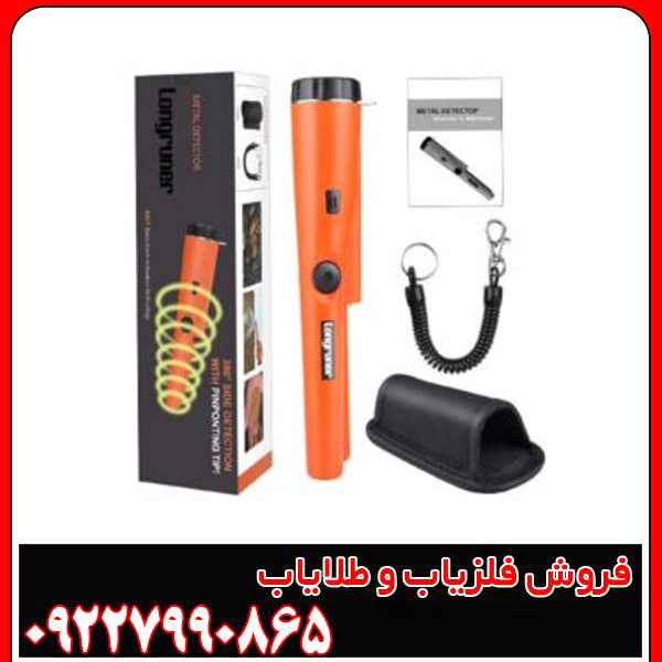 جی پی پوینتر (GP-Pointer)؛