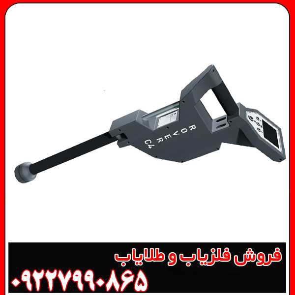 فلزیاب روورسی 4 (Rover C4)