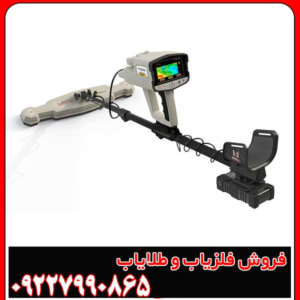 فلزیاب تصویری فونیکس: