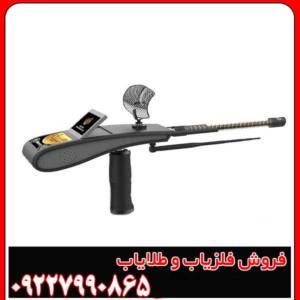 ردیاب گلد هانتر اسمارت (Gold Hunter Smart)؛ انقلابی در اکتشاف طلا با فناوری آلمان