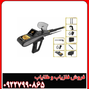 ردیاب گلد هانتر اسمارت (Gold Hunter Smart)؛ انقلابی در اکتشاف طلا با فناوری آلمان