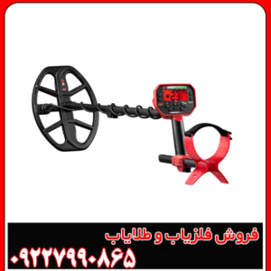 فلزیاب ونکویش 540 پرو ماینلب