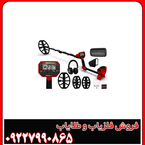 فلزیاب ونکویش 540 پرو ماینلب
