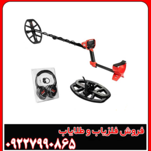 فلزیاب ونکویش 540 پرو ماینلب