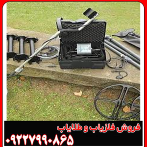 لورنز ایکس 3 شرکت دیپ مکس آلمان
