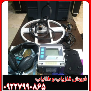 لورنز ایکس 3 شرکت دیپ مکس آلمان
