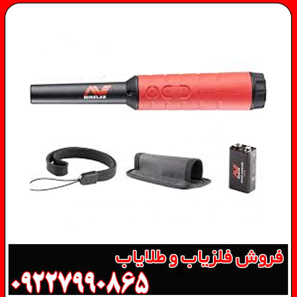 پین پوینتر پرو فایند 40؛