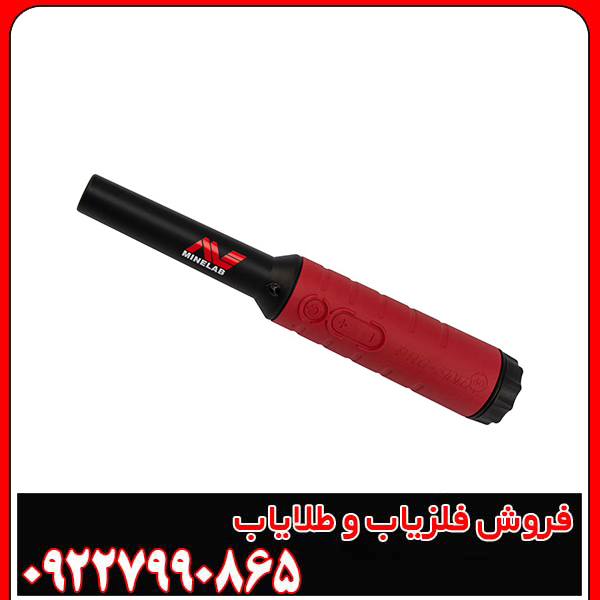 پین پوینتر پرو فایند 40؛