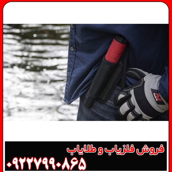 پین پوینتر پرو فایند 40؛