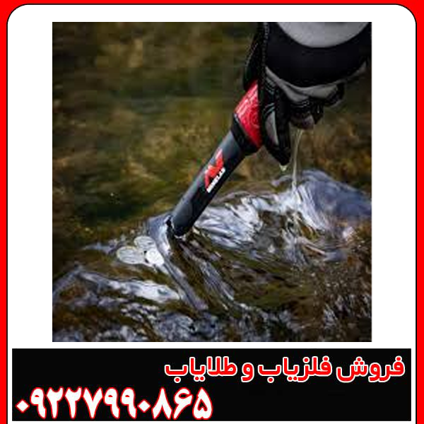 پین پوینتر پرو فایند 40؛