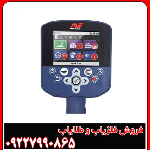 معرفی فلزیاب جی پی زد 7000 ماینلب