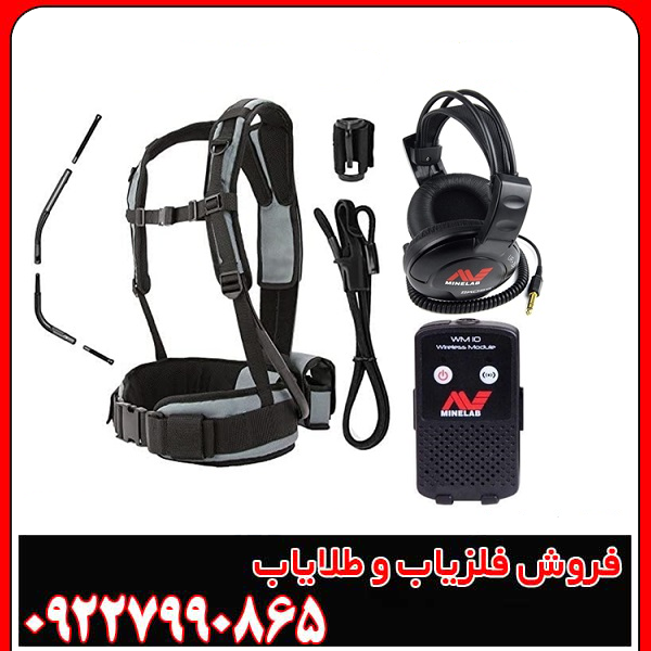 معرفی فلزیاب جی پی زد 7000 ماینلب