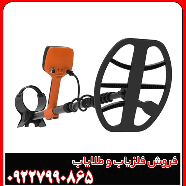 فلزیاب کوئست وی 80