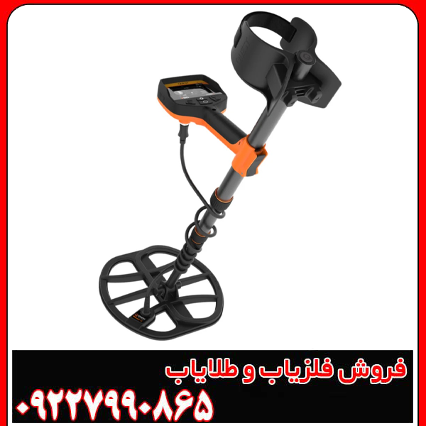 فلزیاب کوئست وی 80