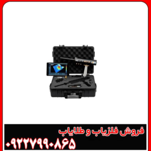 دستگاه ردیاب و اسکنر AKS MULTI GFIS 3D