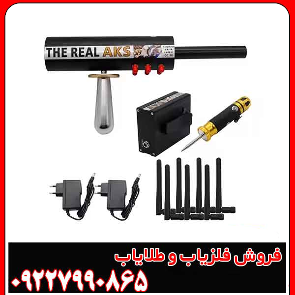 دستگاه ردیاب و اسکنر AKS MULTI GFIS 3D دستگاه ردیاب و اسکنر AKS MULTI GFIS 3D