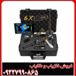 دستگاه ردیاب و اسکنر AKS MULTI GFIS 3D