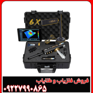 دستگاه ردیاب و اسکنر AKS MULTI GFIS 3D