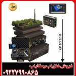 دستگاه ردیاب و اسکنر AKS MULTI GFIS 3D