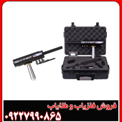 دستگاه ردیاب و اسکنر AKS MULTI GFIS 3D