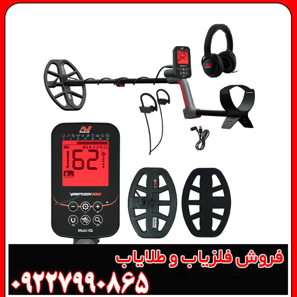 فلزیاب بوقی ونکویش 560 پرو ماینلب | استرالیا