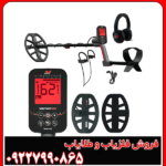 فلزیاب بوقی ونکویش 560 پرو ماینلب | استرالیا