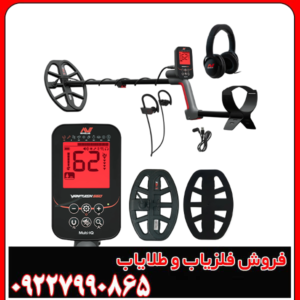 فلزیاب بوقی ونکویش 560 پرو ماینلب | استرالیا