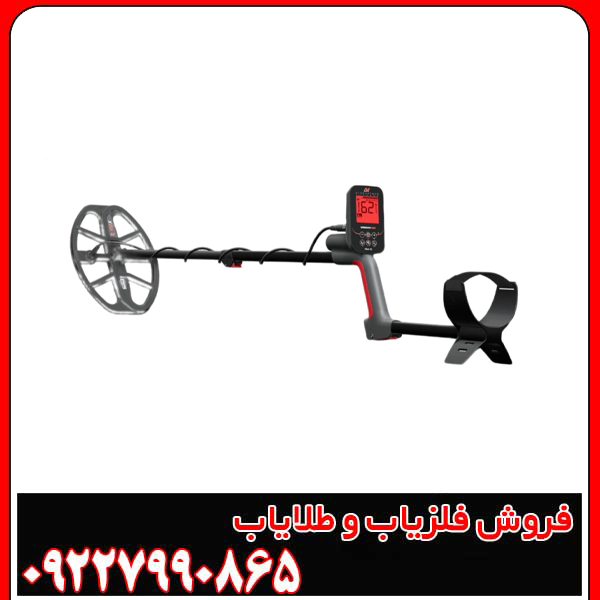 فلزیاب بوقی ونکویش 560 پرو ماینلب | استرالیا