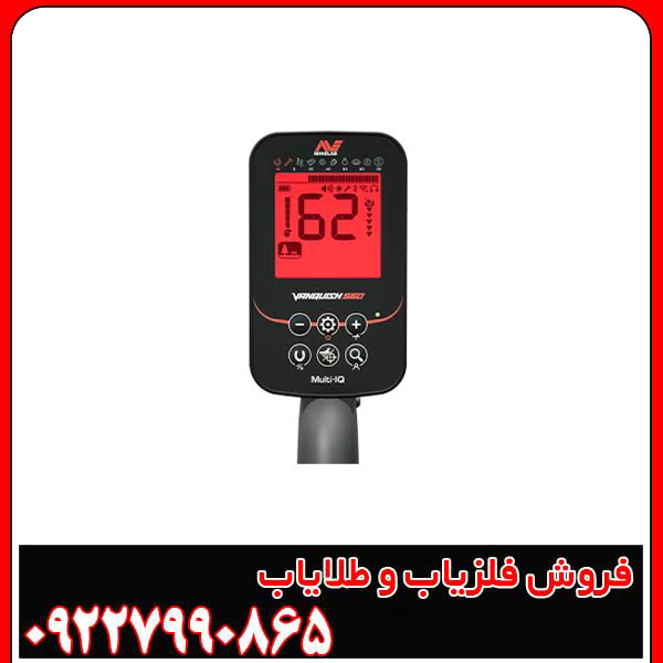 فلزیاب بوقی ونکویش 560 پرو ماینلب | استرالیا
